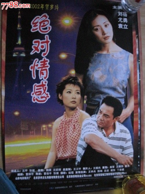 中国美术学院毕业证制作